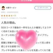 ヒメ日記 2026/06/22 20:16 投稿 菊名はつね ABC 岩手ソープ