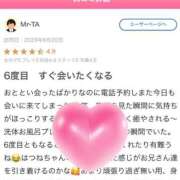ヒメ日記 2026/06/23 17:46 投稿 菊名はつね ABC 岩手ソープ