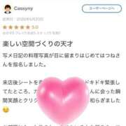 ヒメ日記 2026/06/23 19:16 投稿 菊名はつね ABC 岩手ソープ
