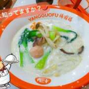ヒメ日記 2026/06/29 18:46 投稿 菊名はつね ABC 岩手ソープ