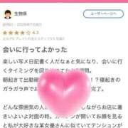 菊名はつね 生物係さま??【お礼写メ日記】 ABC 岩手ソープ