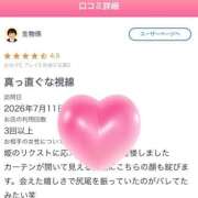 ヒメ日記 2026/07/17 08:16 投稿 菊名はつね ABC 岩手ソープ