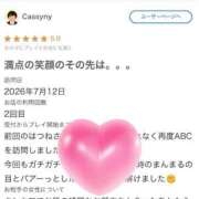 ヒメ日記 2026/07/19 22:31 投稿 菊名はつね ABC 岩手ソープ