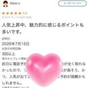 ヒメ日記 2026/07/20 13:16 投稿 菊名はつね ABC 岩手ソープ
