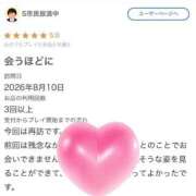 ヒメ日記 2026/08/14 18:31 投稿 菊名はつね ABC 岩手ソープ