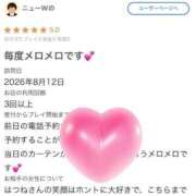 ヒメ日記 2026/08/22 13:16 投稿 菊名はつね ABC 岩手ソープ