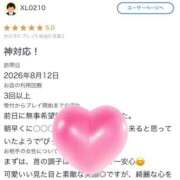 ヒメ日記 2026/08/24 19:46 投稿 菊名はつね ABC 岩手ソープ