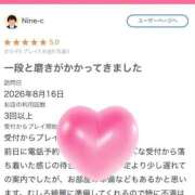 ヒメ日記 2026/09/04 14:46 投稿 菊名はつね ABC 岩手ソープ