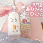 ヒメ日記 2026/09/19 08:46 投稿 菊名はつね ABC 岩手ソープ
