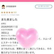 ヒメ日記 2026/09/23 19:46 投稿 菊名はつね ABC 岩手ソープ