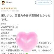 ヒメ日記 2026/09/30 10:16 投稿 菊名はつね ABC 岩手ソープ