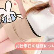 ヒメ日記 2026/10/03 10:46 投稿 菊名はつね ABC 岩手ソープ
