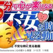 ヒメ日記 2026/10/16 07:16 投稿 菊名はつね ABC 岩手ソープ