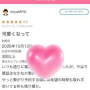 ヒメ日記 2026/10/21 11:31 投稿 菊名はつね ABC 岩手ソープ
