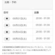 ヒメ日記 2026/08/31 13:38 投稿 ゆみ 福岡ちゃんこ大牟田店