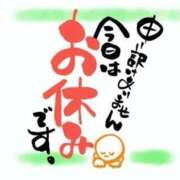 まとい 本日お休みです！ もしも素敵な妻が指輪をはずしたら・・・カーラ