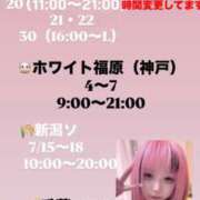 ヒメ日記 2026/07/08 15:10 投稿 にな The White（ザ ホワイト）