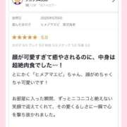 ヒメアマエビ　姫甘海老 口コミ補給完了しました🍤✨ 女の子市場