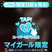 ヒメ日記 2026/05/12 12:20 投稿 シオリ◆SP・即可◆ Ageha(アゲハ)