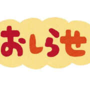 ヒメ日記 2026/10/21 14:37 投稿 あゆな 長崎佐世保ちゃんこ
