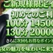 ヒメ日記 2026/05/14 11:10 投稿 佐久間環 五十路マダムエクスプレス横浜店（カサブランカグループ）