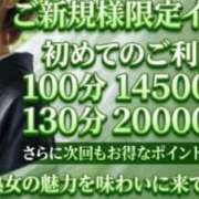 ヒメ日記 2026/05/30 14:26 投稿 佐久間環 五十路マダムエクスプレス横浜店（カサブランカグループ）