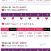 ヒメ日記 2026/07/21 12:55 投稿 てるの 奥鉄オクテツ東京店（デリヘル市場）