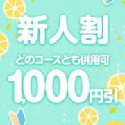 ヒメ日記 2026/06/03 13:38 投稿 白玉 BBW西船橋店