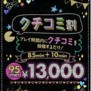 ヒメ日記 2026/10/16 20:21 投稿 白玉 BBW西船橋店