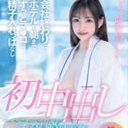 ヒメ日記 2026/05/19 19:40 投稿 ☆吉〇美琴☆AV女優 ◆プラウディア◆AAA級素人娘在籍店