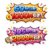 ヒメ日記 2026/05/10 18:39 投稿 みこ(沼津発) 30分3900円！サンキュー静岡店（サンキューグループ）
