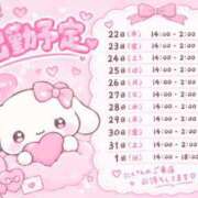ヒメ日記 2026/10/15 21:17 投稿 りり ぷよラブむ～ぶめんと