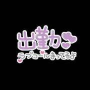 ヒメ日記 2026/08/07 19:02 投稿 秋山なつみ 松戸人妻花壇