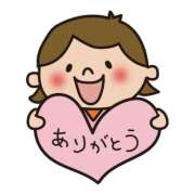 ヒメ日記 2026/09/19 20:01 投稿 秋山なつみ 松戸人妻花壇