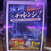 ヒメ日記 2026/08/21 01:33 投稿 Noa-のあ- CLUB MERRY GO ROUND（メリーゴーランド）