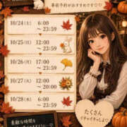 ヒメ日記 2026/10/21 21:17 投稿 るな 道玄坂クリスタル