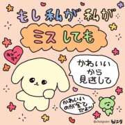 ヒメ日記 2026/06/08 16:27 投稿 つばさ 大宮人妻デリヘル～大人の事情～