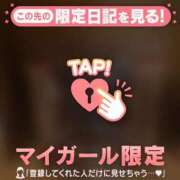 ヒメ日記 2026/05/08 21:01 投稿 いつき ジュエルズ