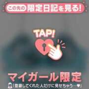 ヒメ日記 2026/05/09 12:31 投稿 いつき ジュエルズ