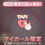 ヒメ日記 2026/05/13 20:16 投稿 いつき ジュエルズ