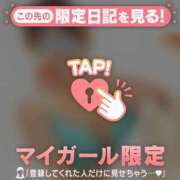 いつき 最近のお気に入り ジュエルズ