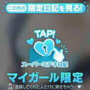 ヒメ日記 2026/05/26 14:31 投稿 いつき ジュエルズ