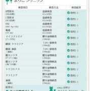ヒメ日記 2026/06/11 21:16 投稿 いつき ジュエルズ