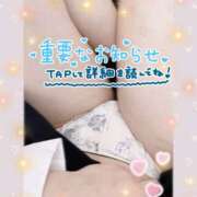 ヒメ日記 2026/07/11 22:49 投稿 愛莉-あいり 熟女10000円デリヘル 川崎
