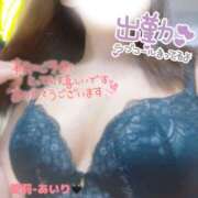 ヒメ日記 2026/09/11 17:42 投稿 愛莉-あいり 熟女10000円デリヘル 川崎
