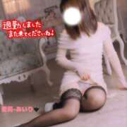 ヒメ日記 2026/09/20 07:18 投稿 愛莉-あいり 熟女10000円デリヘル横浜