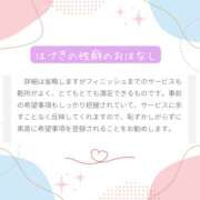 ヒメ日記 2026/05/14 13:42 投稿 はづき アクトレス池袋店(ユメオト)