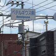 ヒメ日記 2026/05/27 08:31 投稿 はづき アクトレス池袋店(ユメオト)