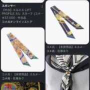 ヒメ日記 2026/07/06 09:07 投稿 はづき アクトレス池袋店(ユメオト)