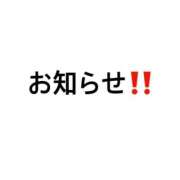 ヒメ日記 2026/05/08 12:22 投稿 ひな 萌えコス